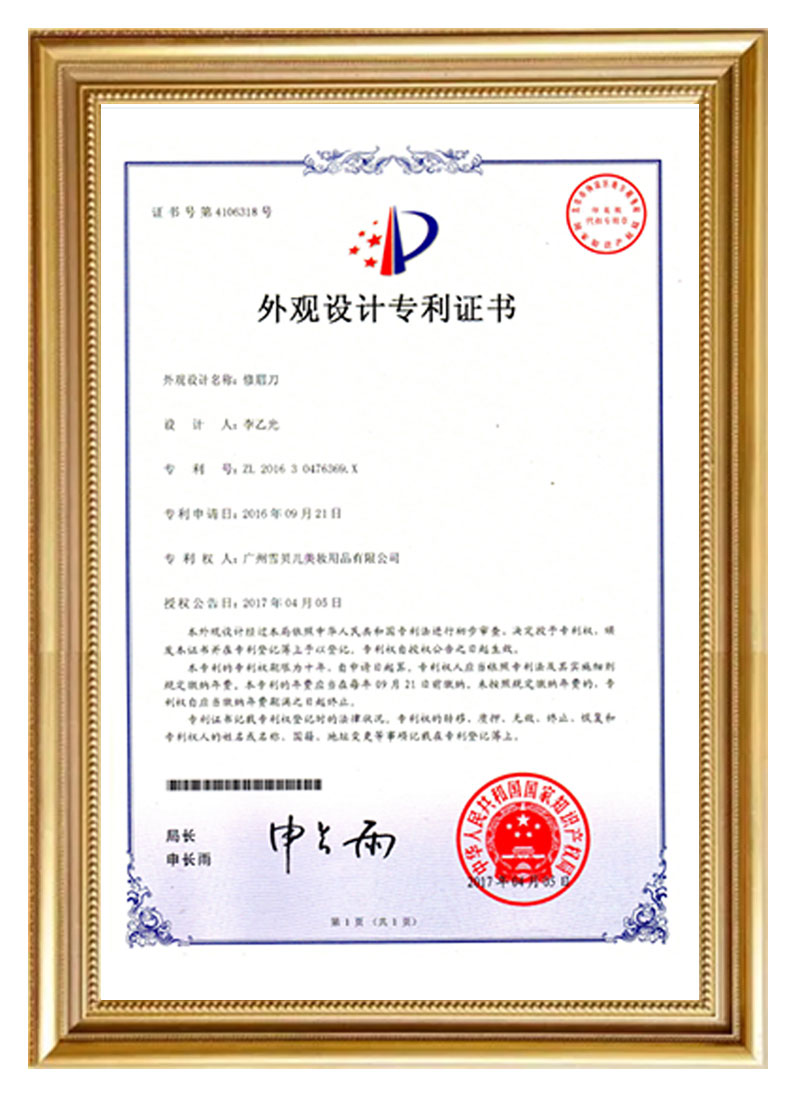 royal皇家882025智云鲸造产品创新沙龙成功举办：6场先锋演讲洞见敏感肌护肤趋势